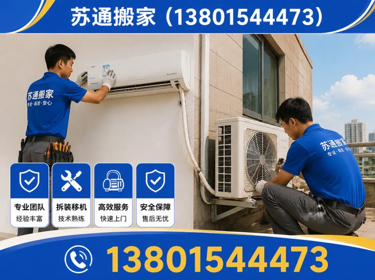 虎丘区13801544473展示图
